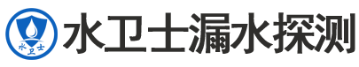 崇礼暗管漏水检测
